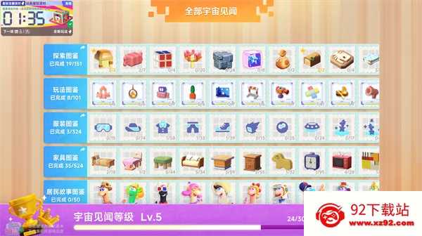 �ǻ������찲׿���ֻ���