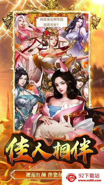 ���ص۹�����¼(���Կ���������Ϸ)v1.2.0.00010009 �ֻ����ͼ