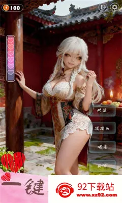 �ſ��Ǹ�Ů��������(Ů������׽����Ϸ)v1.26040502 ��Ѱ��ͼ
