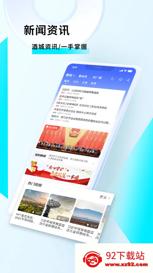 �Ƴ�eͨ(�����������)v3.3.5 �ֻ����ͼ