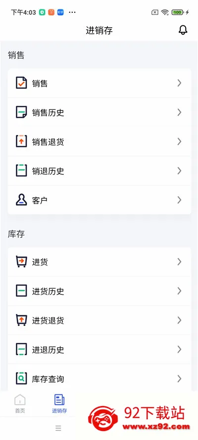 �����ƽ�����(����������)v2.50.19 �ֻ����ͼ