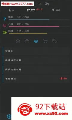 ����ģ����2(����ģ��������Ϸ)v2.1 ��׿���ͼ