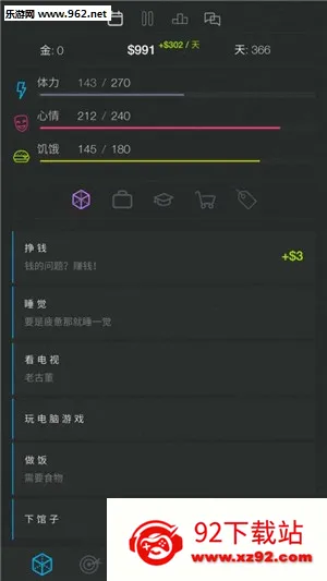 ����ģ����2(����ģ��������Ϸ)v2.1 ��׿���ͼ