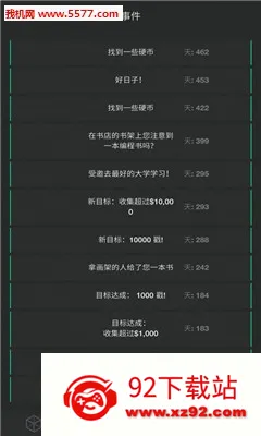 ����ģ����2(����ģ��������Ϸ)v2.1 ��׿���ͼ