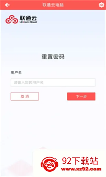 ��ͨ�Ƶ��԰�׿���ֻ���v3.25.10_20250305 �ֻ����ͼ