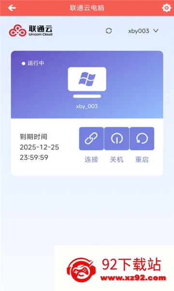 ��ͨ�Ƶ��԰�׿���ֻ���v3.25.10_20250305 �ֻ����ͼ