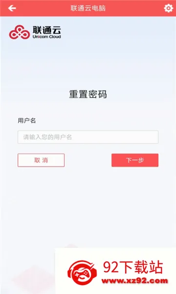 ��ͨ�Ƶ��԰�׿���ֻ���v3.25.10_20250305 �ֻ����ͼ