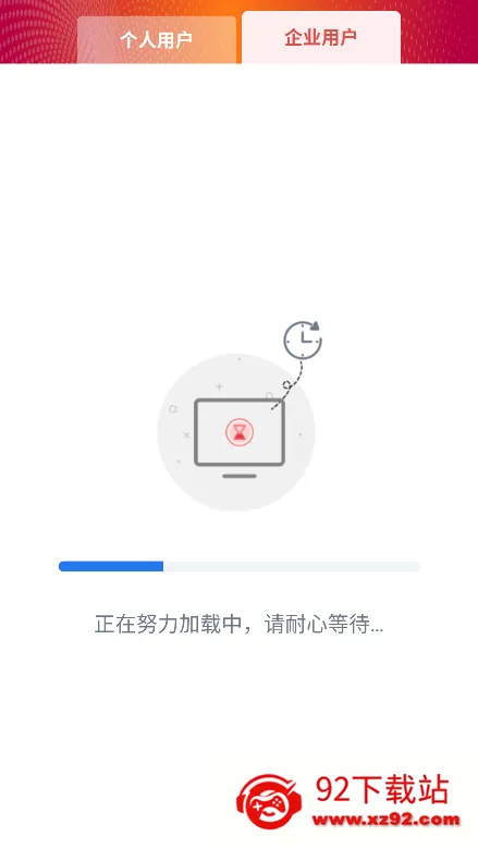 联通云电脑安卓版手机版 联通云电脑安卓版手机版