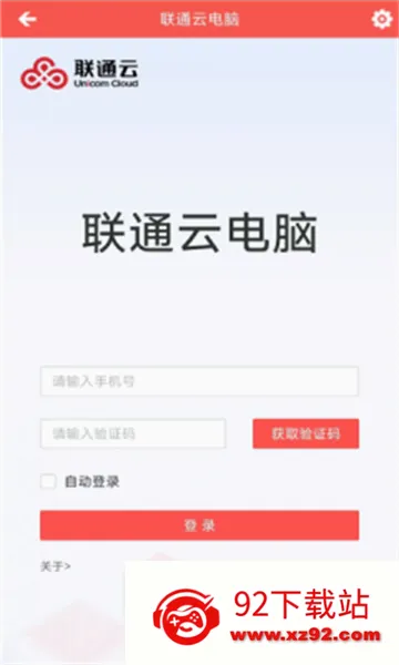 ��ͨ�Ƶ��԰�׿���ֻ���v3.25.10_20250305 �ֻ����ͼ