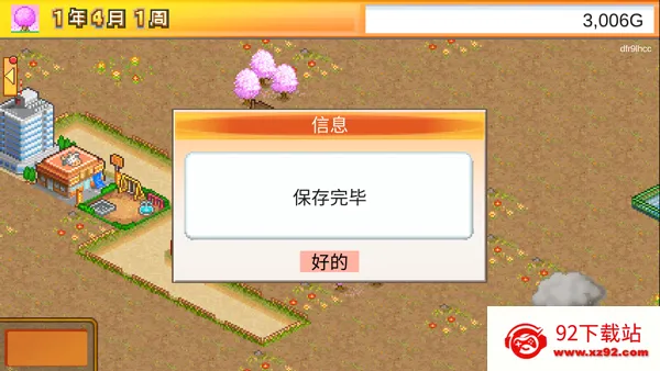 ���ͨ����SDKDemo2026�ٷ����°汾
