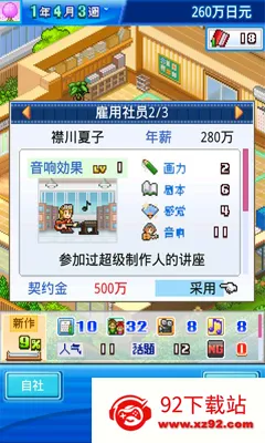 ���ͨ����SDKDemo2026�ٷ����°汾v3.00 �ٷ������ͼ