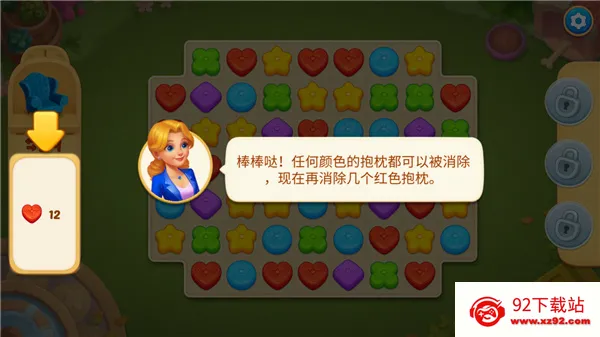 Matchington������ׯ԰(����װ����Ϸ)