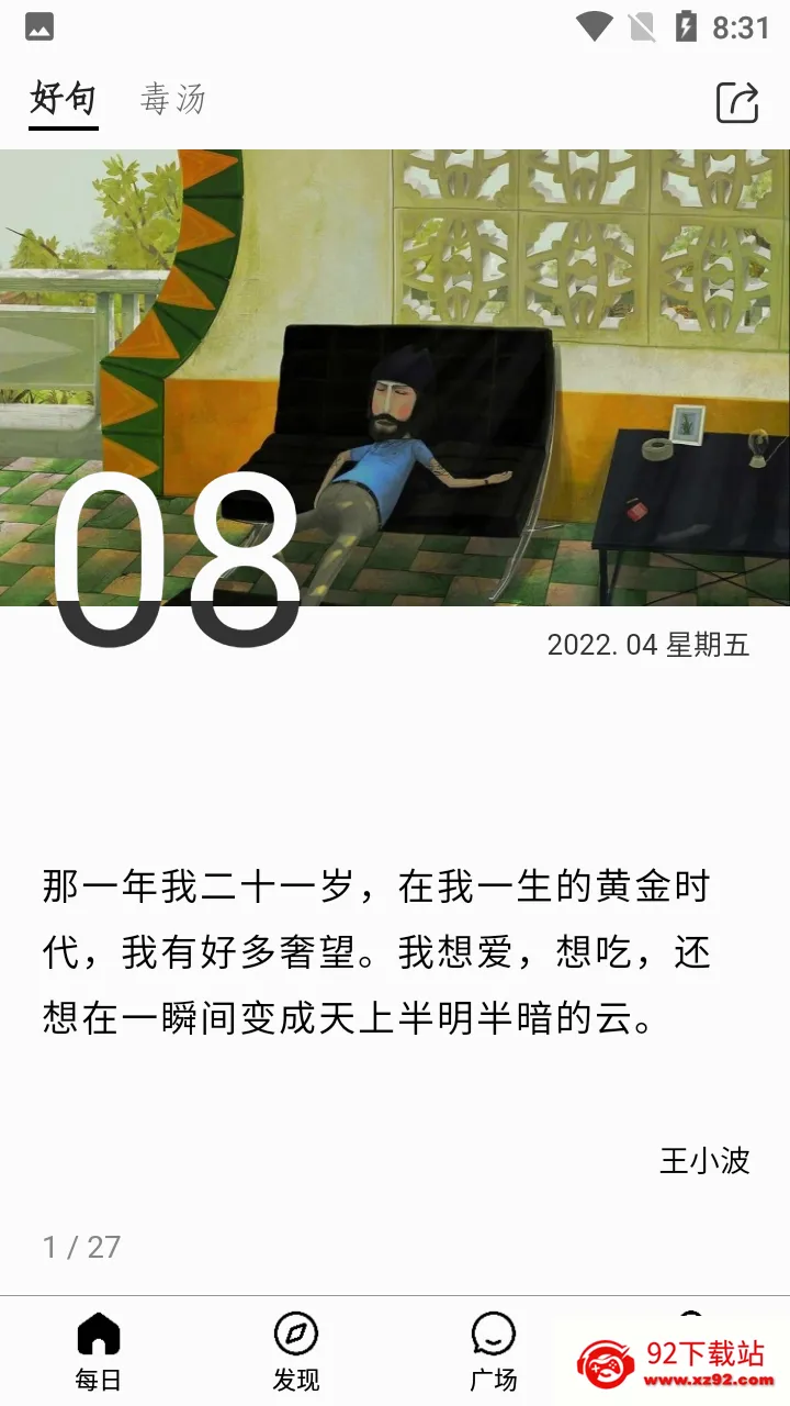 ����һ��APP(����ʽ�Ի�����)v5.13.0.10 �ֻ����ͼ