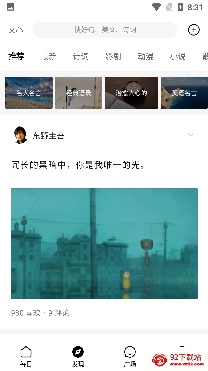 ����һ��APP(����ʽ�Ի�����)v5.13.0.10 �ֻ����ͼ