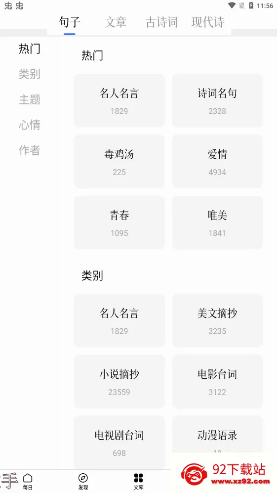 ����һ��APP(����ʽ�Ի�����)v5.13.0.10 �ֻ����ͼ