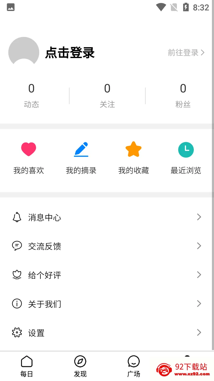 ����һ��APP(����ʽ�Ի�����)v5.13.0.10 �ֻ����ͼ
