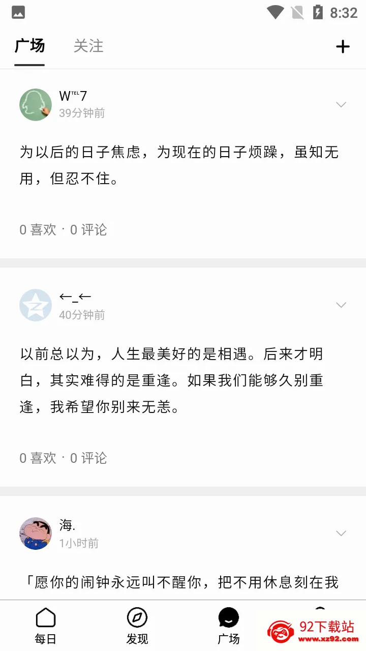����һ��APP(����ʽ�Ի�����)v5.13.0.10 �ֻ����ͼ