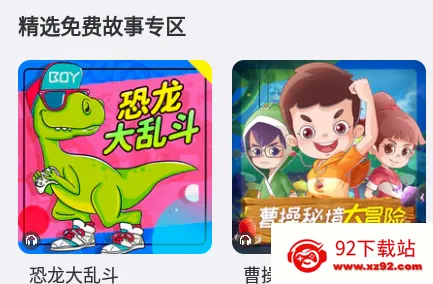 �ڴ�����HD2026���°汾
