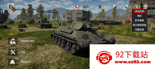War Thunder Mobile�����ֻ���