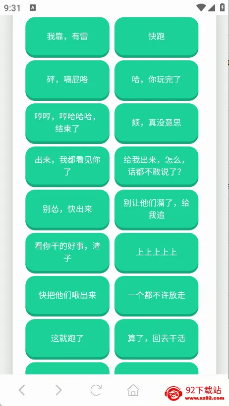 ��˹������(�����������)v1.0.1 �ٷ������ͼ
