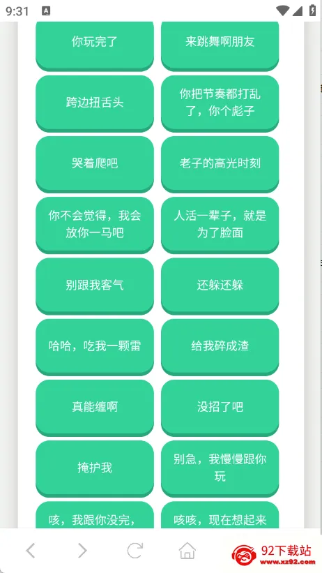 ��˹������(�����������)v1.0.1 �ٷ������ͼ