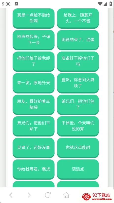��˹������(�����������)v1.0.1 �ٷ������ͼ