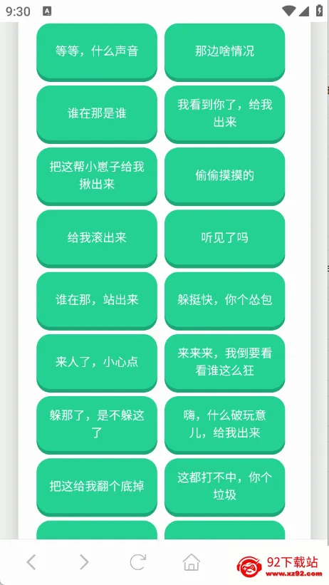 ��˹������(�����������)v1.0.1 �ٷ������ͼ