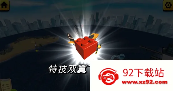 乐高:我的城市2最新手机版 乐高:我的城市2最新手机版