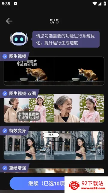ai视频绘图写作精灵最新手机版 ai视频绘图写作精灵最新手机版