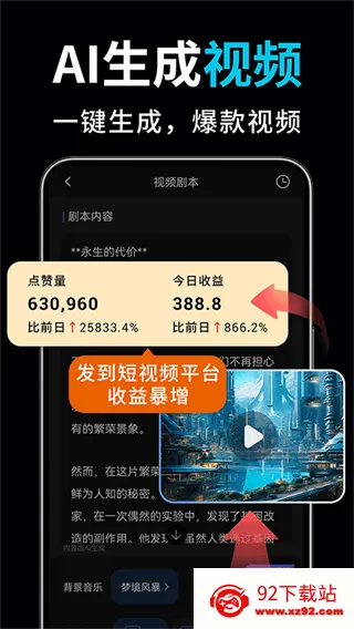 ai��Ƶ��ͼд�����������ֻ���v2.3.2 �ֻ����ͼ