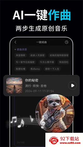 ai��Ƶ��ͼд�����������ֻ���v2.3.2 �ֻ����ͼ