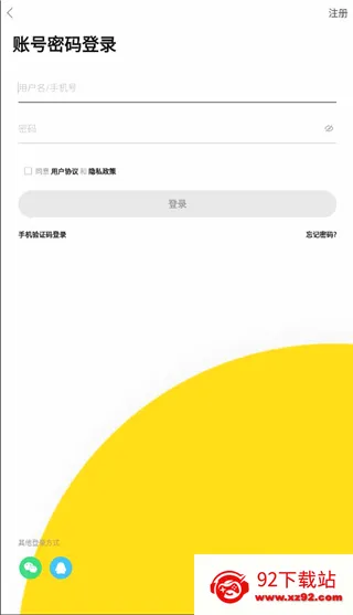 新昌信息港(本地生活社区) 新昌信息港(本地生活社区)