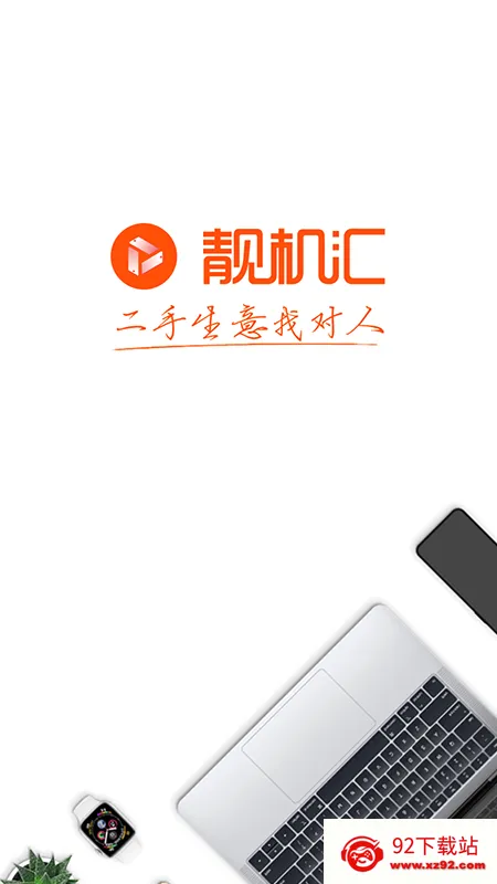 ������(�����ֻ���������)v2.8.2 ��׿���ͼ