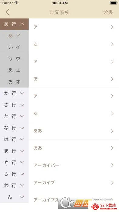 �����ʵ�(����ѧϰ�ʵ�)v1.5.0 ��׿���ͼ