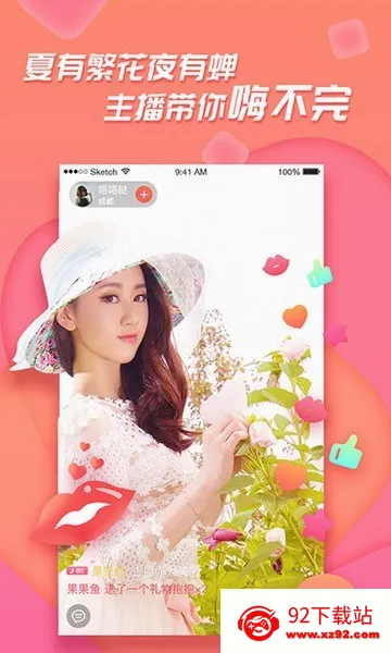 �㼣(���й켣��¼����)v1.2.0 �ֻ����ͼ