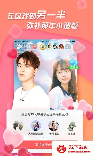 �㼣(���й켣��¼����)v1.2.0 �ֻ����ͼ