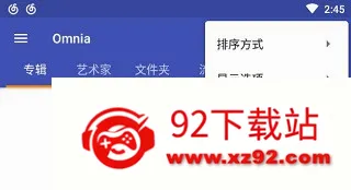 omnia���ֲ�����2026���°汾