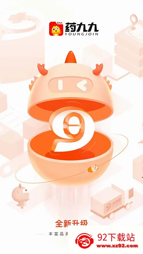 ҩ�ž�(ҽ����Ʒ�ɹ�)v4.3.2 �ٷ������ͼ