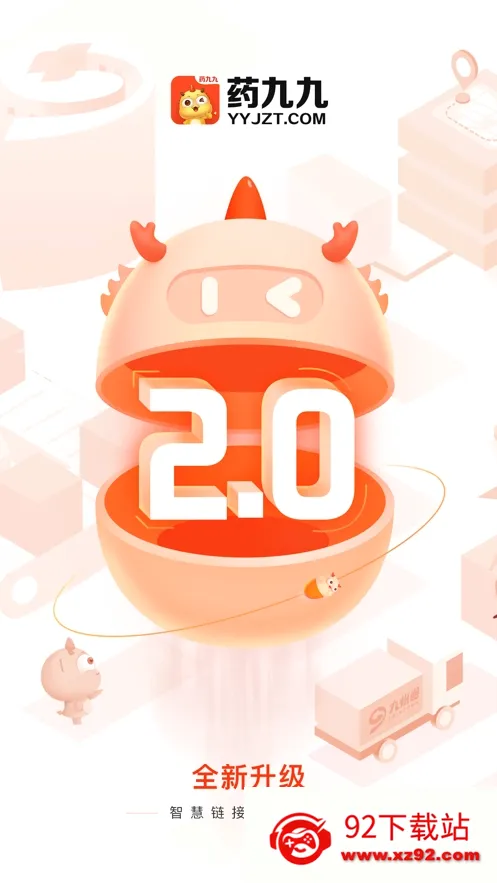 ҩ�ž�(ҽ����Ʒ�ɹ�)v4.3.2 �ٷ������ͼ
