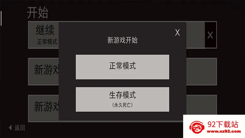 The Bonfire(����������Ϸ)v2.9.7 ��Ѱ��ͼ