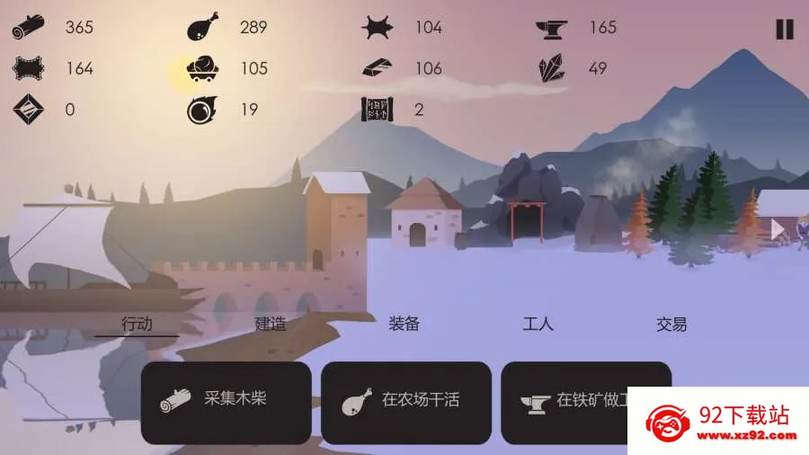 The Bonfire(����������Ϸ)v2.9.7 ��Ѱ��ͼ