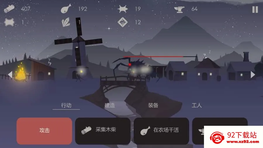 The Bonfire(����������Ϸ)v2.9.7 ��Ѱ��ͼ