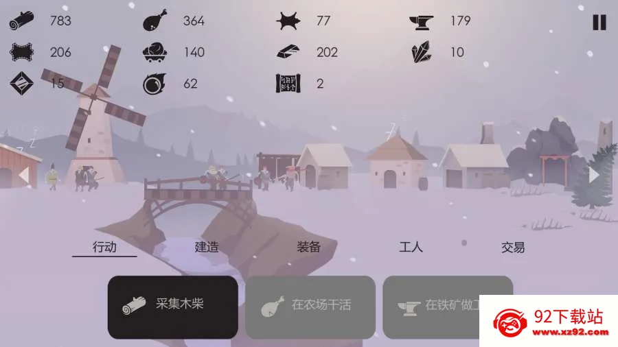 The Bonfire(����������Ϸ)v2.9.7 ��Ѱ��ͼ