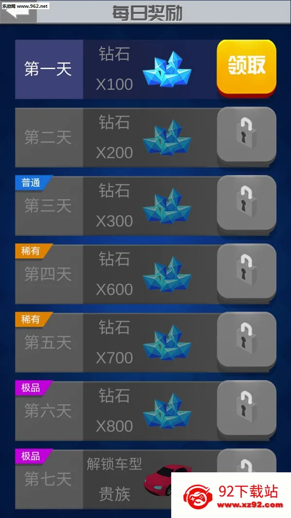 ȫ��Ư��(����Ư������)v2.9.0.0 ��Ѱ��ͼ