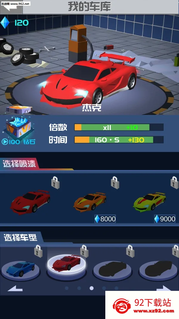 ȫ��Ư��(����Ư������)v2.9.0.0 ��Ѱ��ͼ