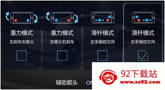 全民漂移(赛车漂移手游) 全民漂移(赛车漂移手游)