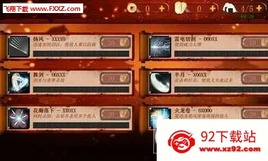 ��ʿ3���ʷ���װ��(��ʿ3����Ϸ)v1.0.98 �ٷ������ͼ