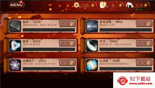��ʿ3���ʷ���װ��(��ʿ3����Ϸ)v1.0.98 �ٷ������ͼ