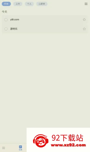 to-do list(�����������)v1.02.98.1225 �ٷ������ͼ