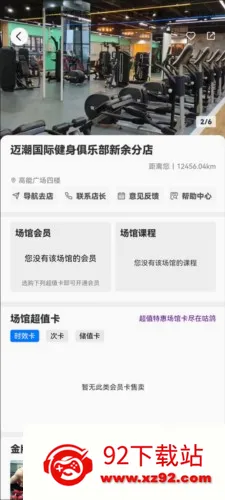 �����˶�2026���°汾